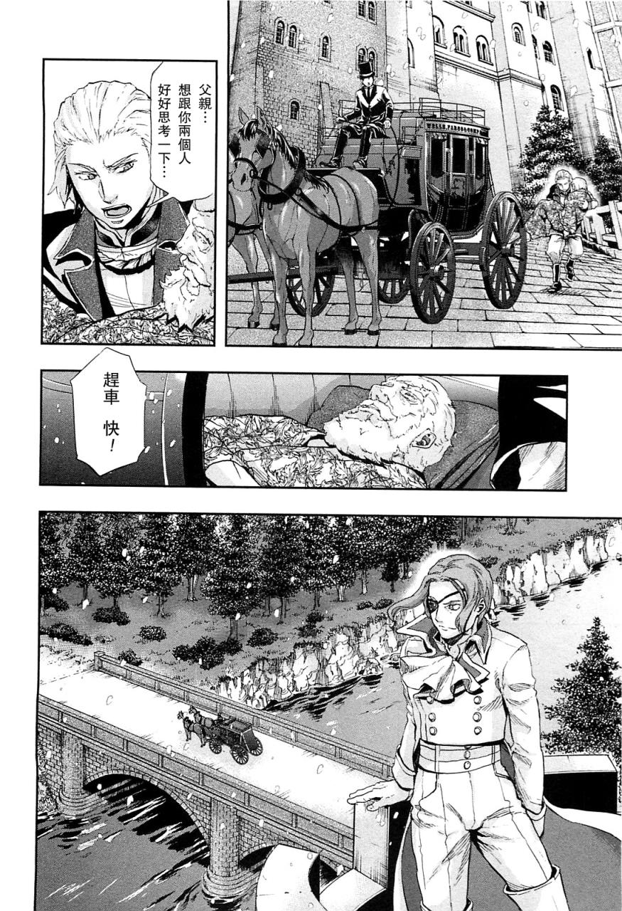 第37话24