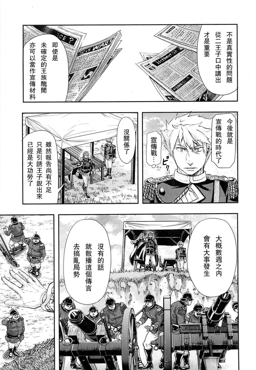第37话27