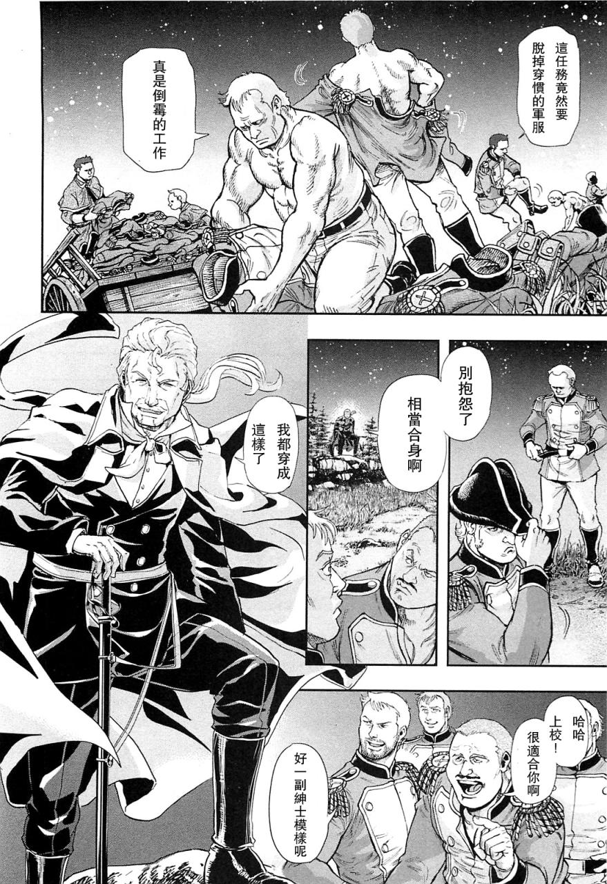 第37话30