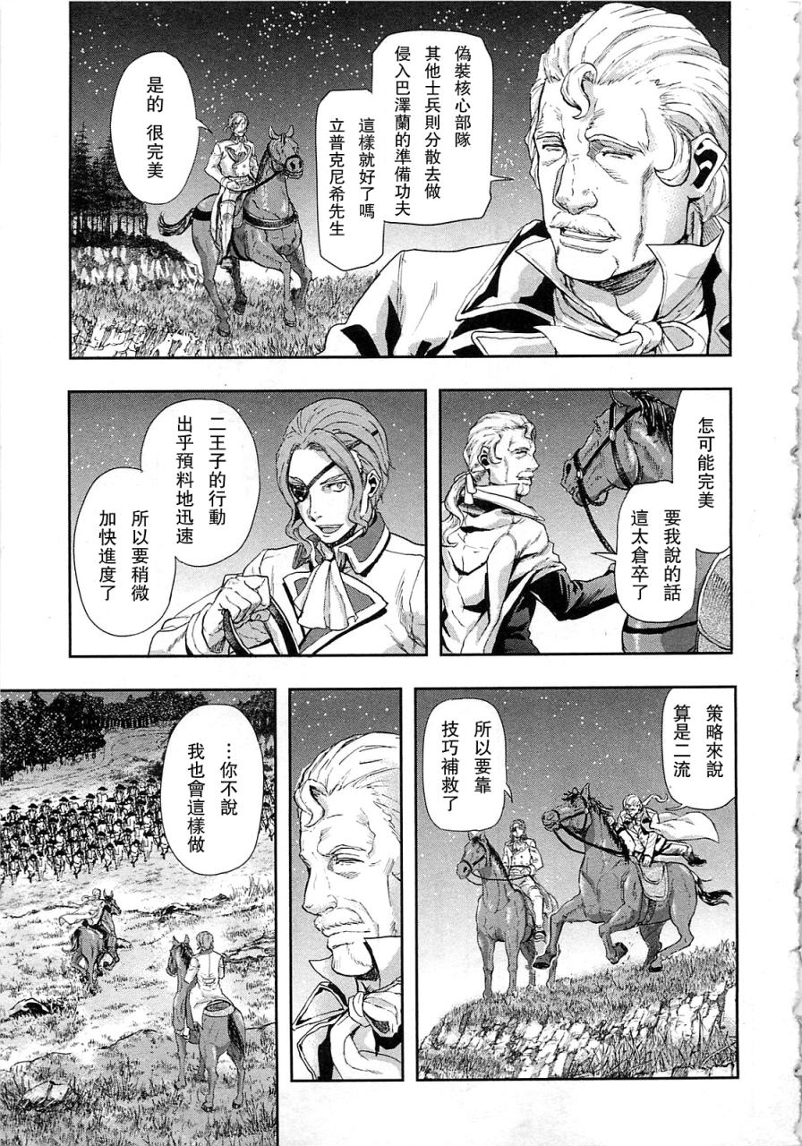 第37话31