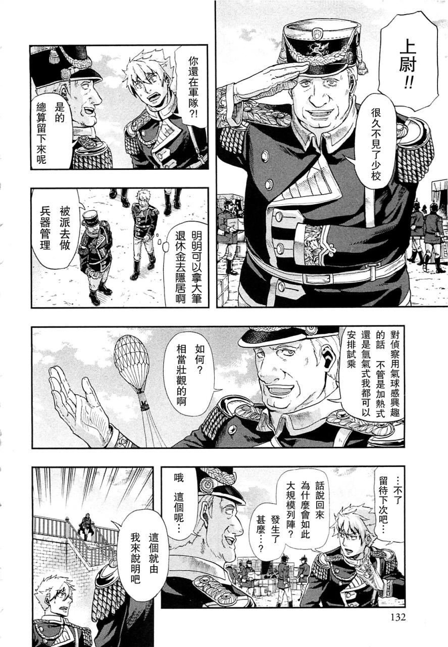 第37话4