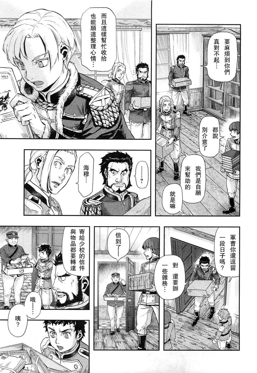 第37话7