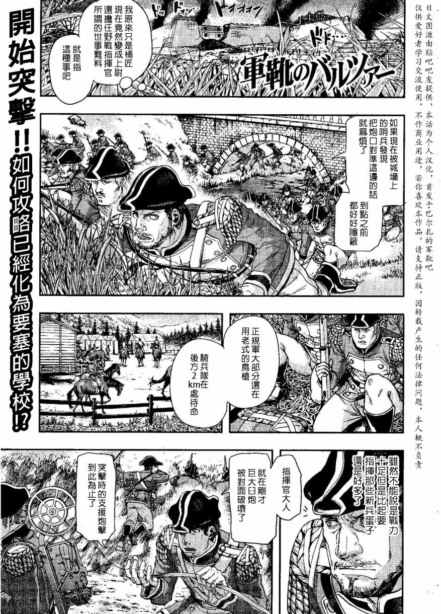 第49话0