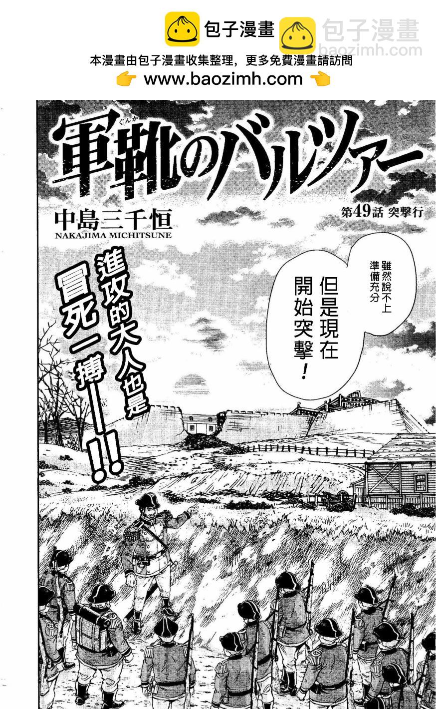 第49话1