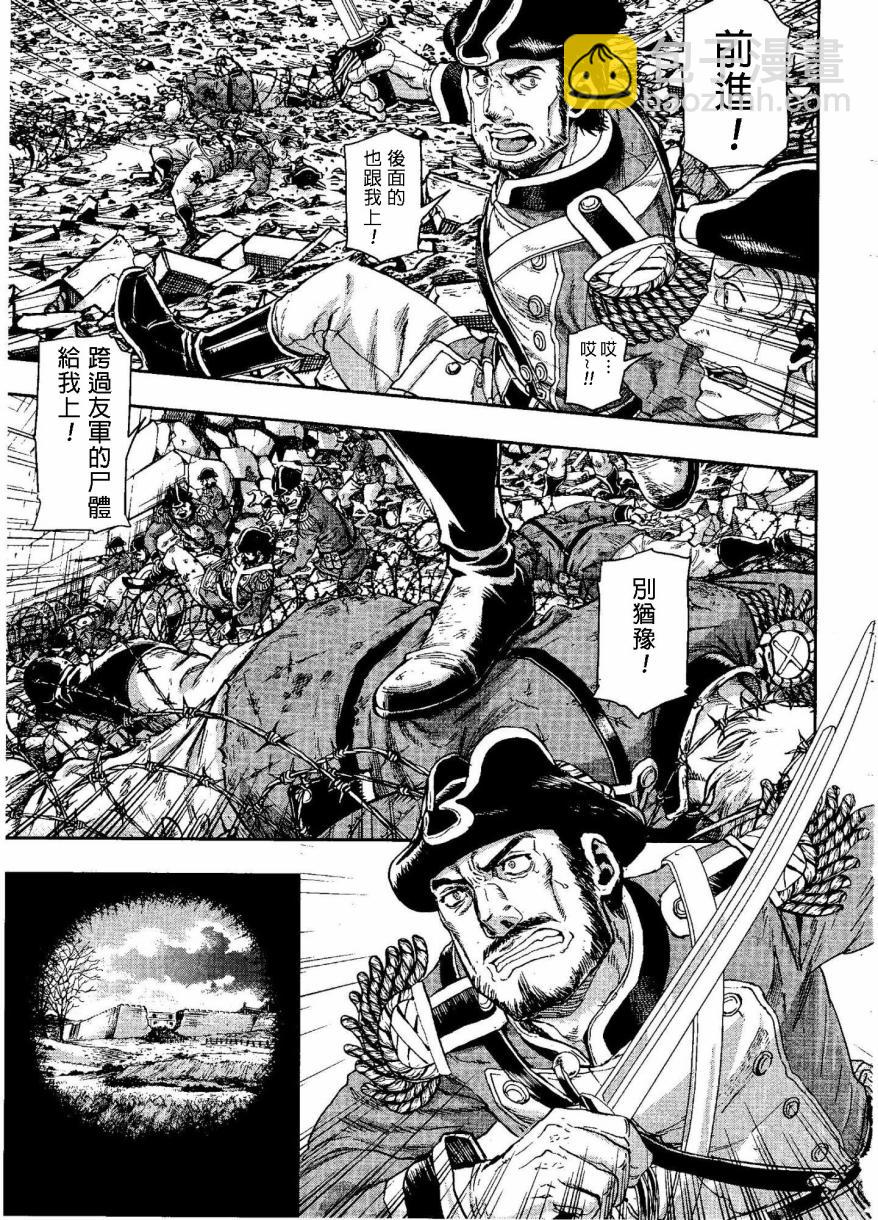 第49话14