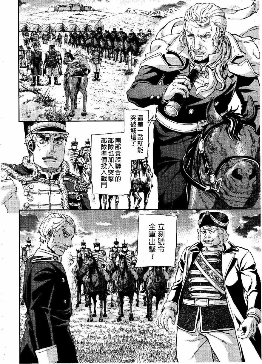 第49话15