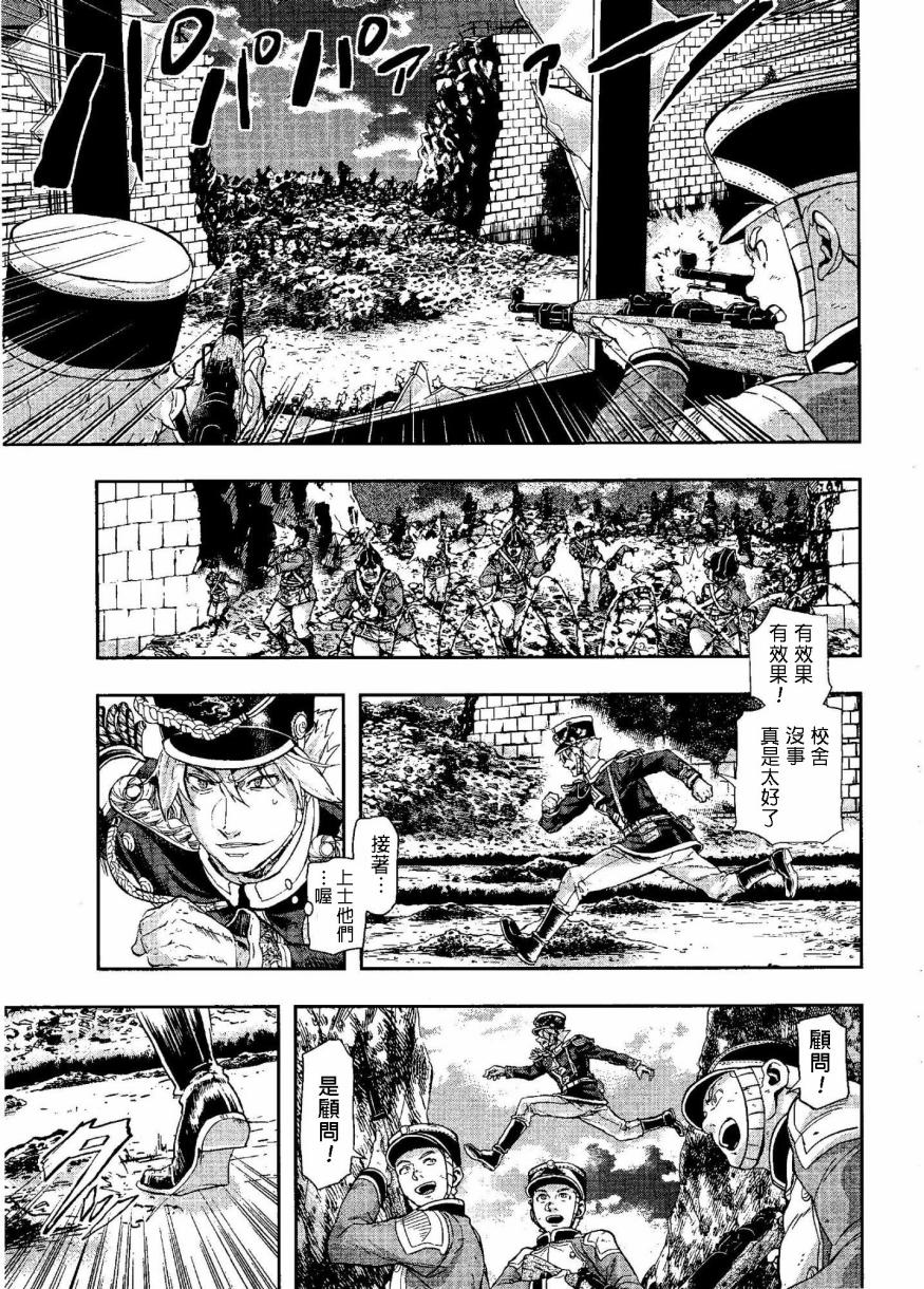 第49话18