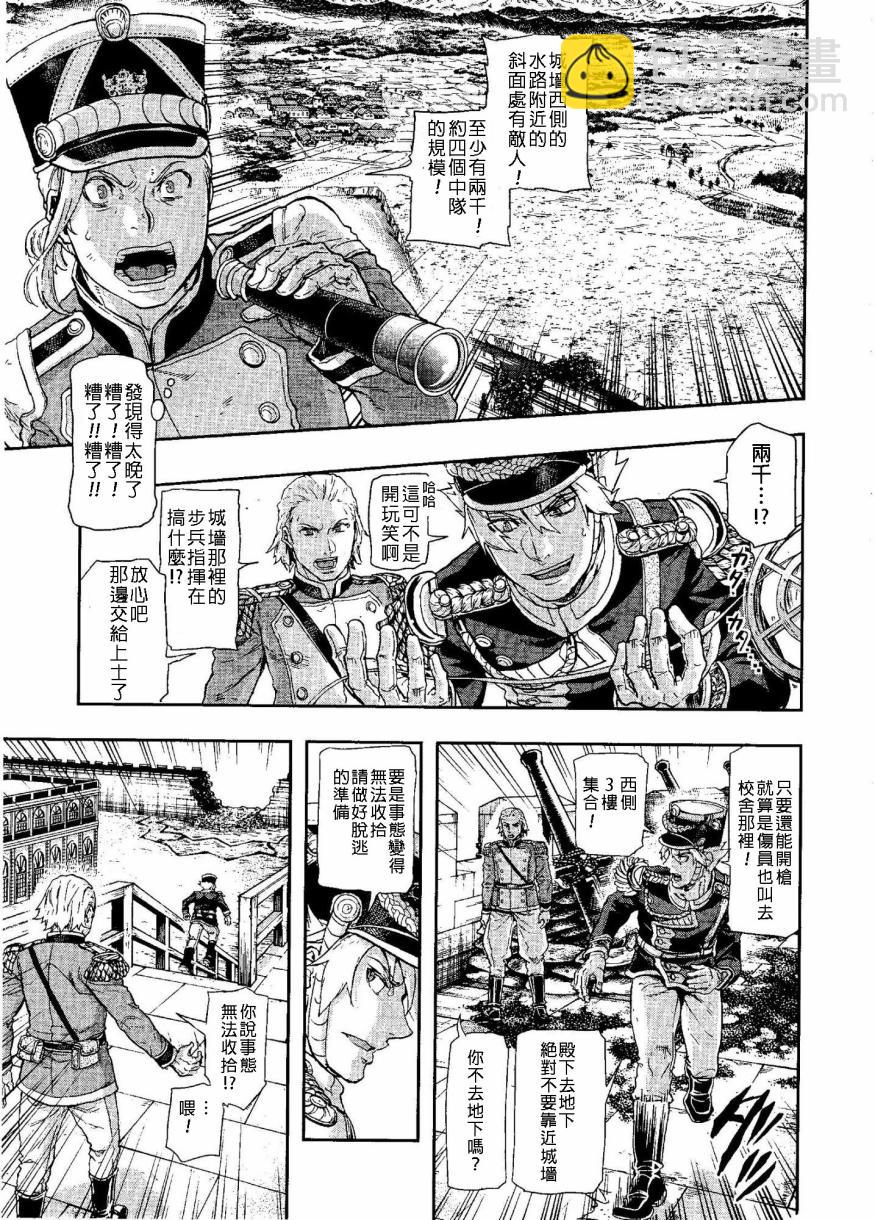 第49话2