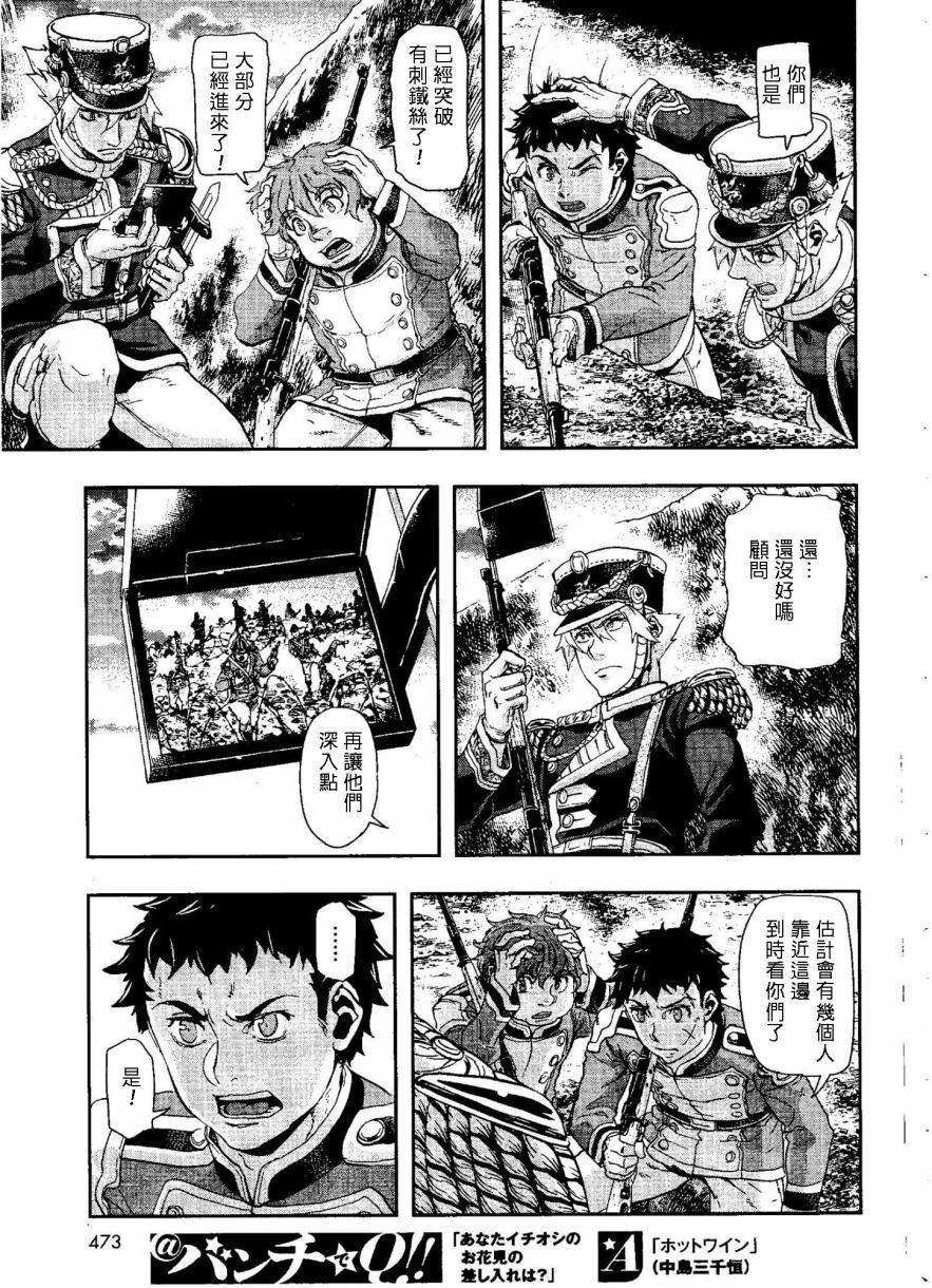 第49话22