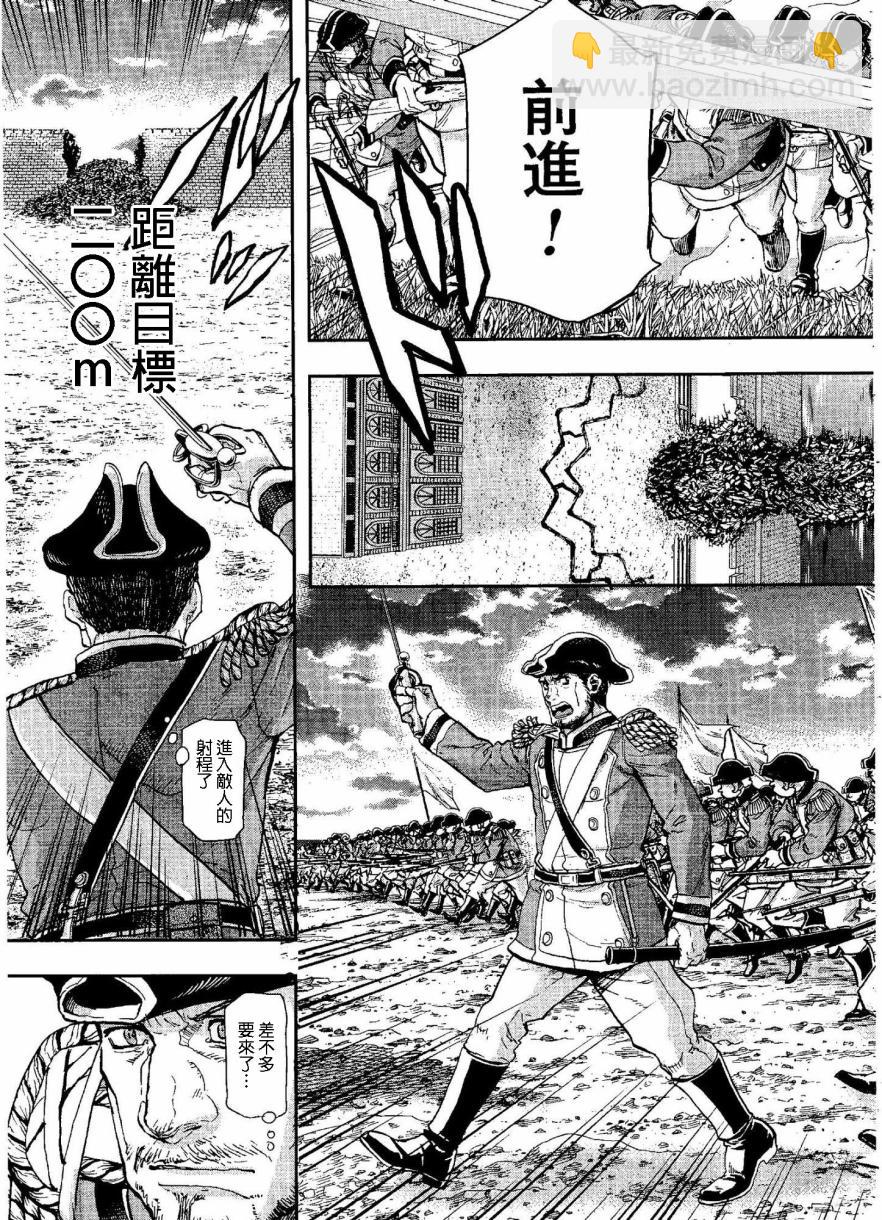 第49话6