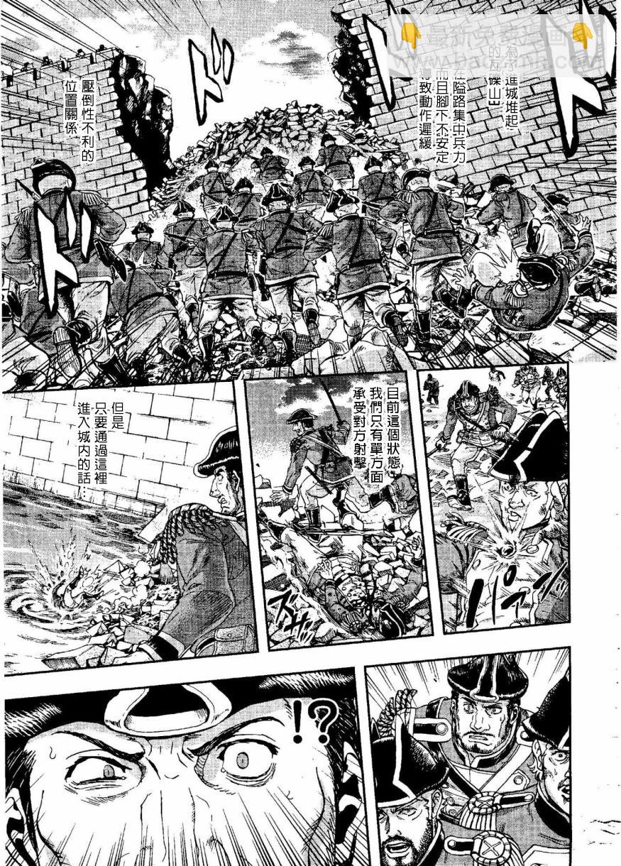 第49话8