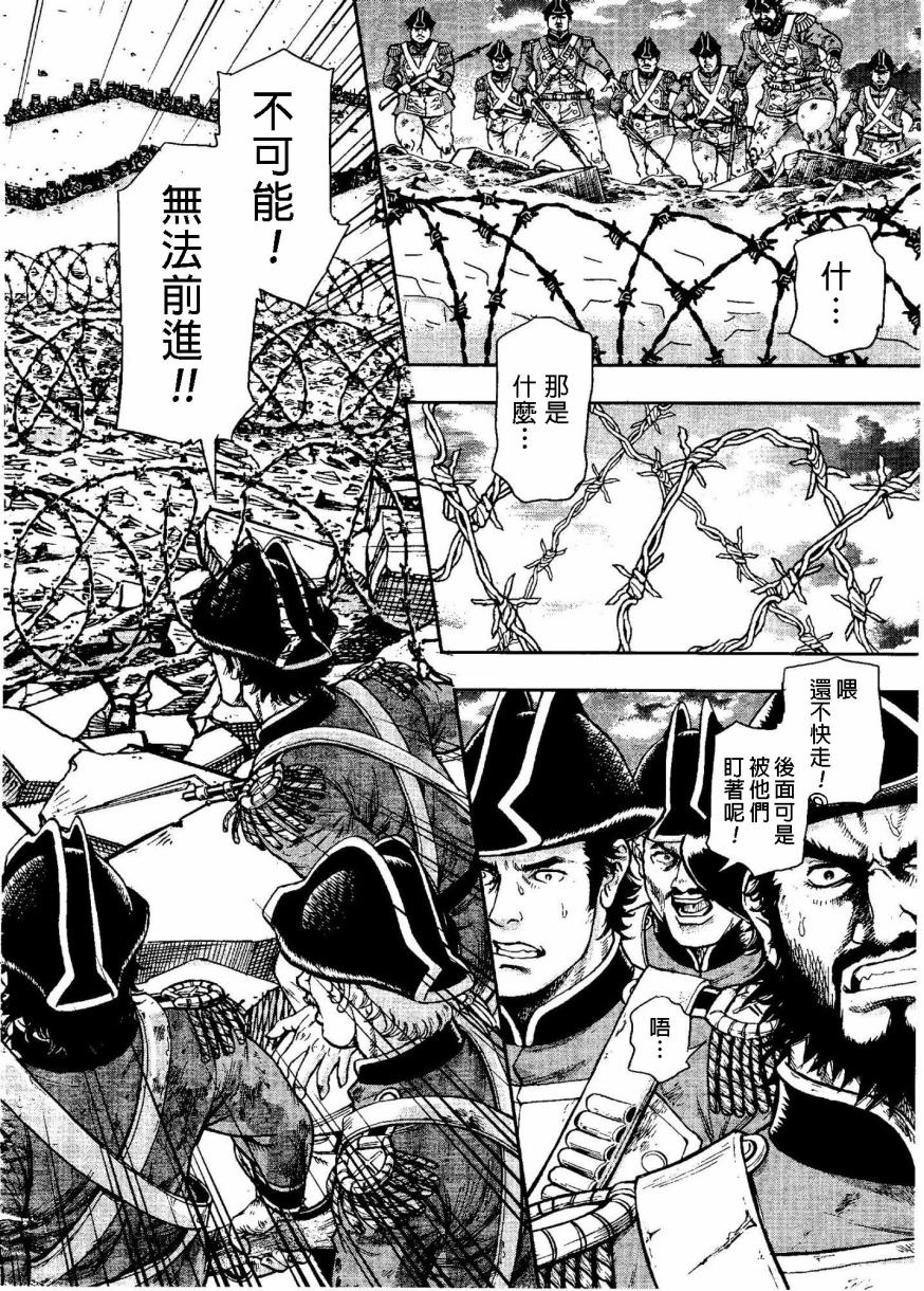第49话9