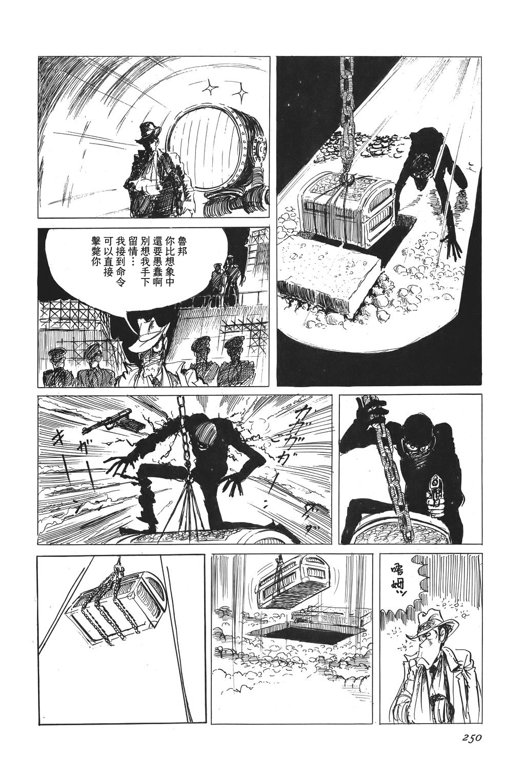 第13话15