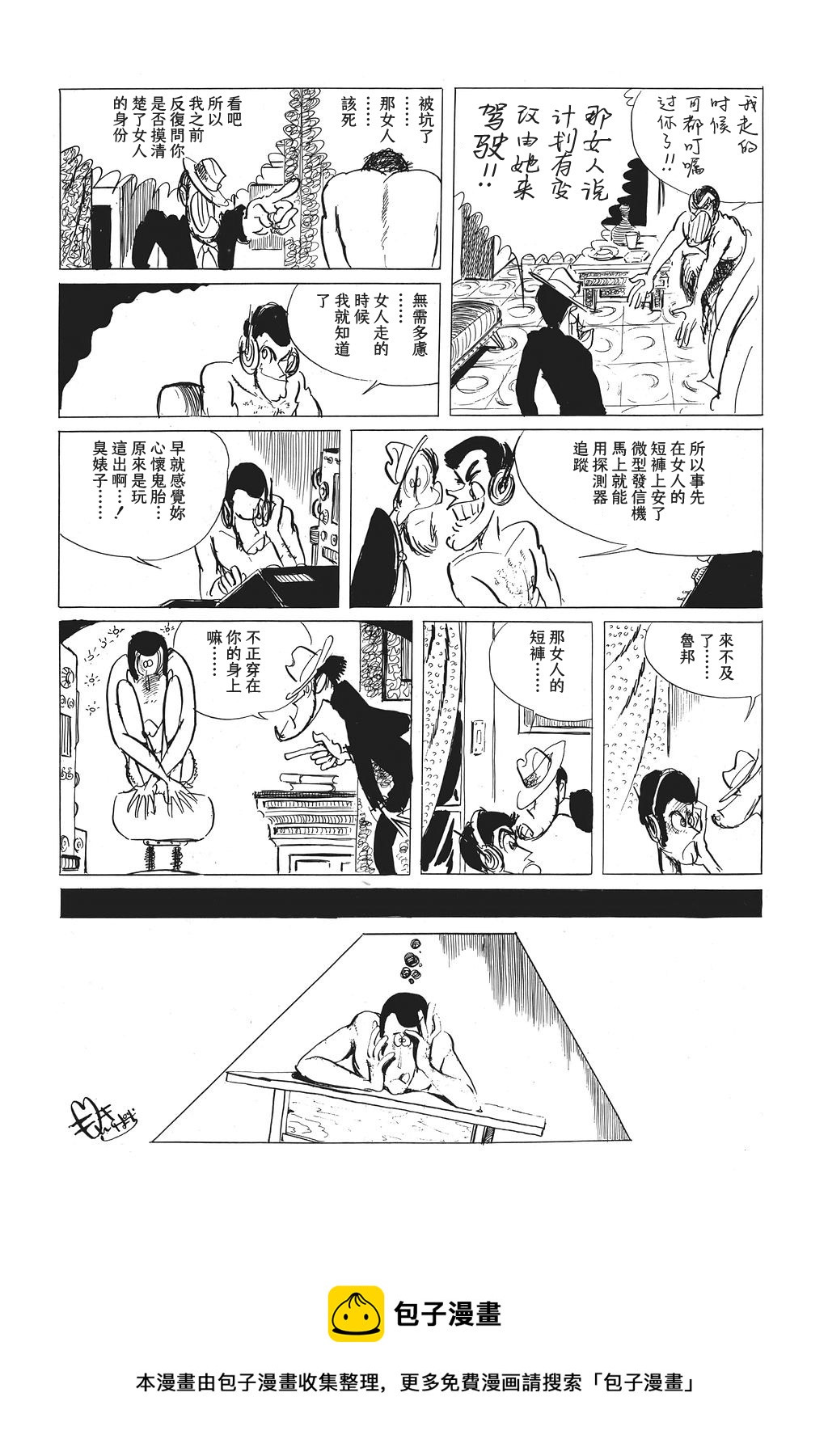 第13话17