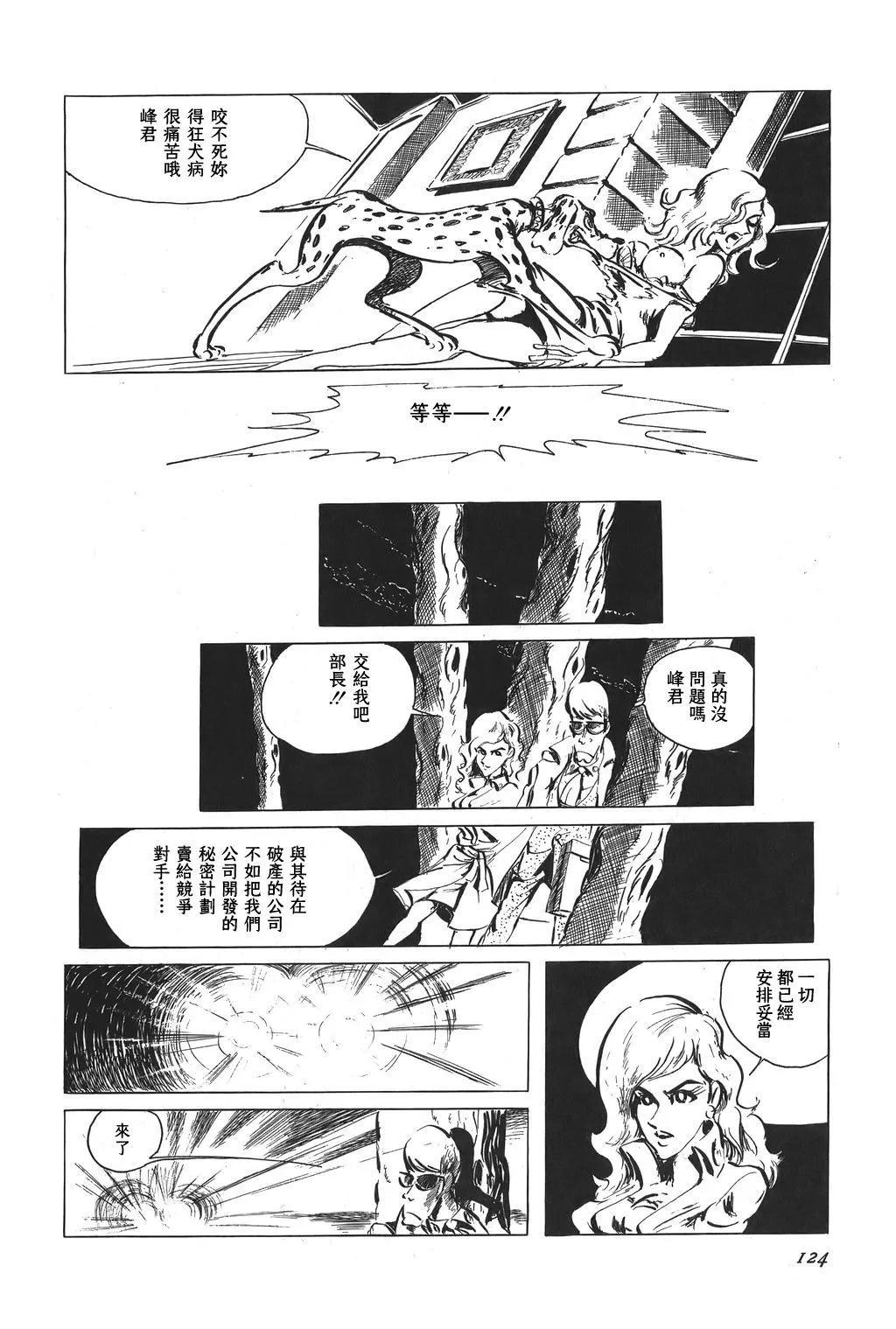 第45话13