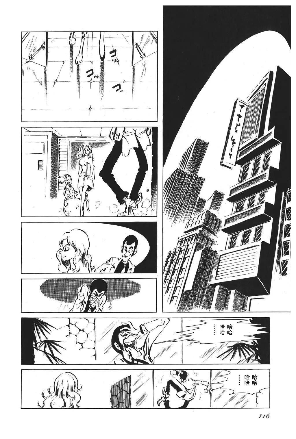 第45话5