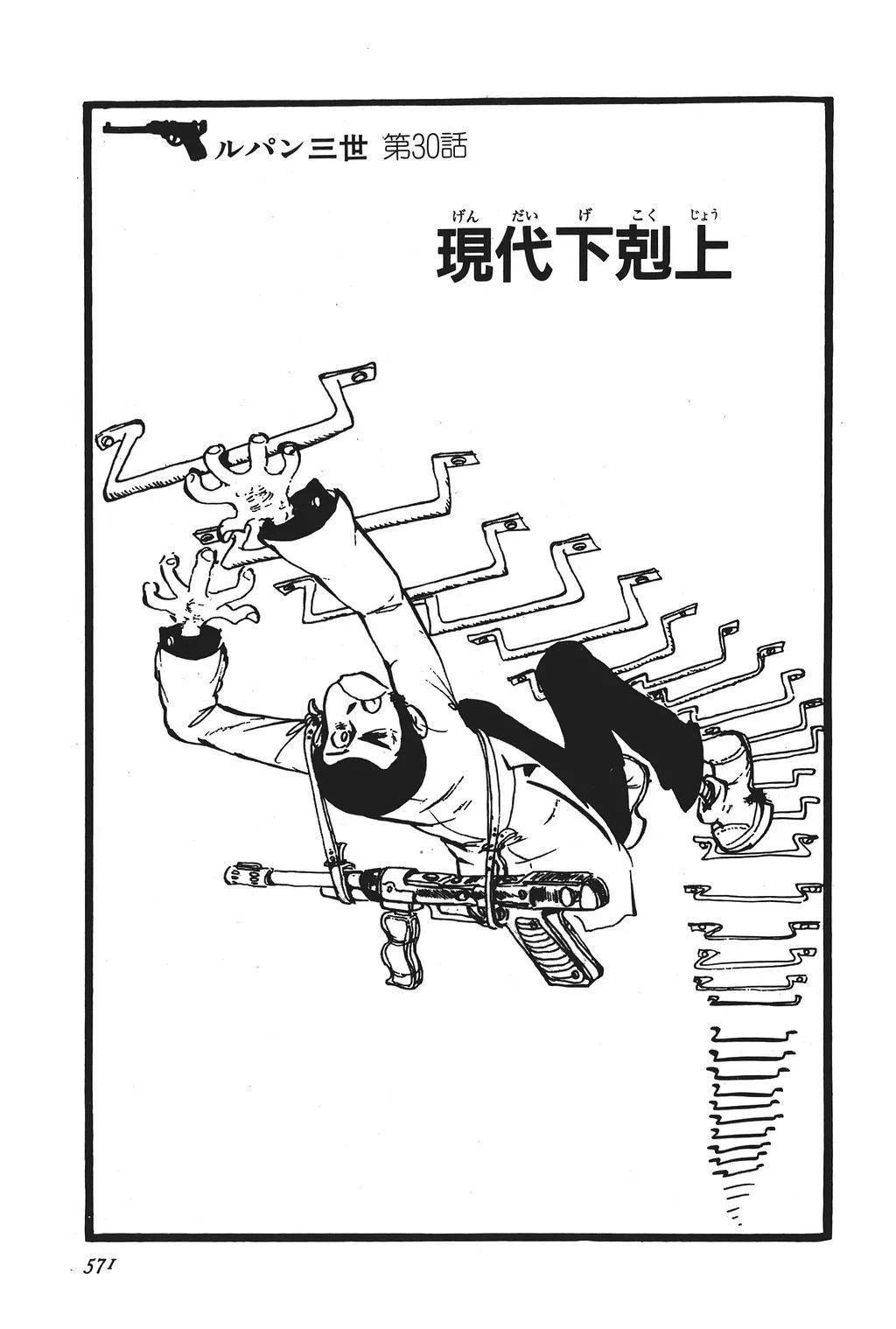 第47话0