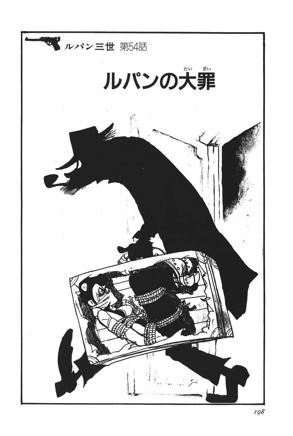 第48话0