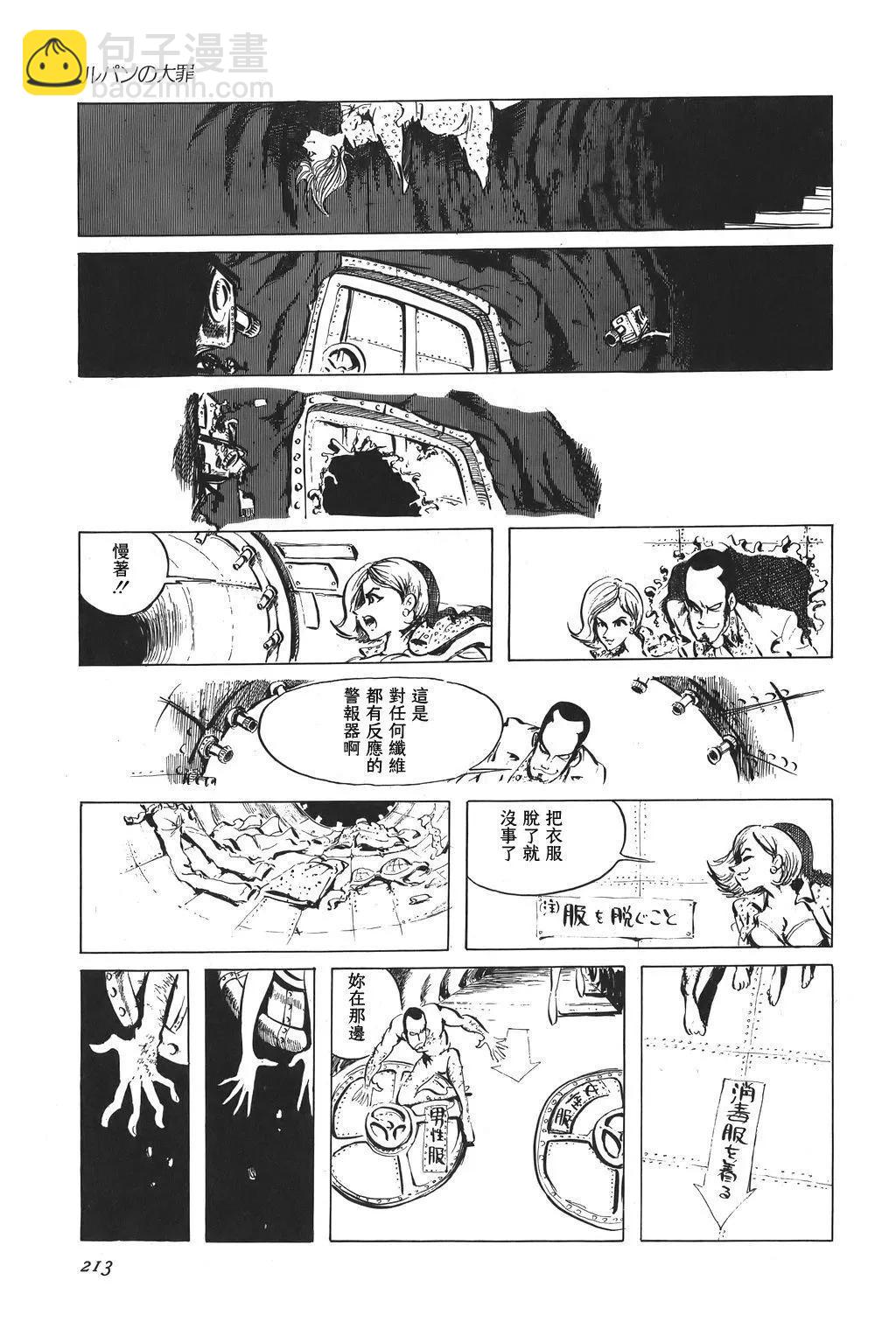 第48话15