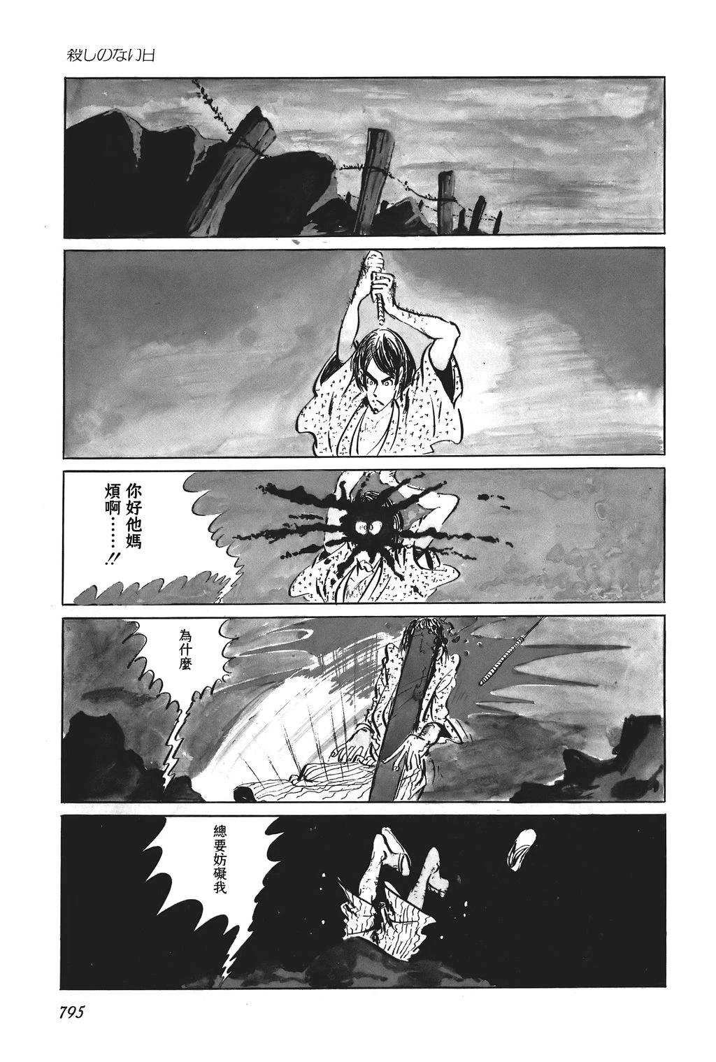 第56话2