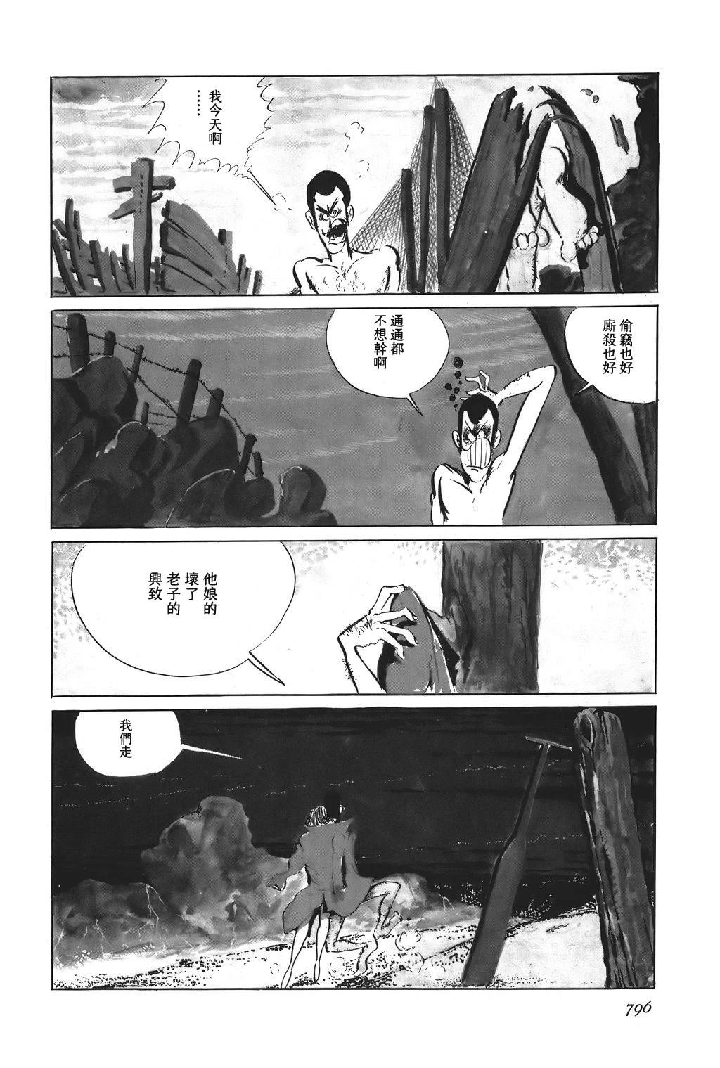 第56话3