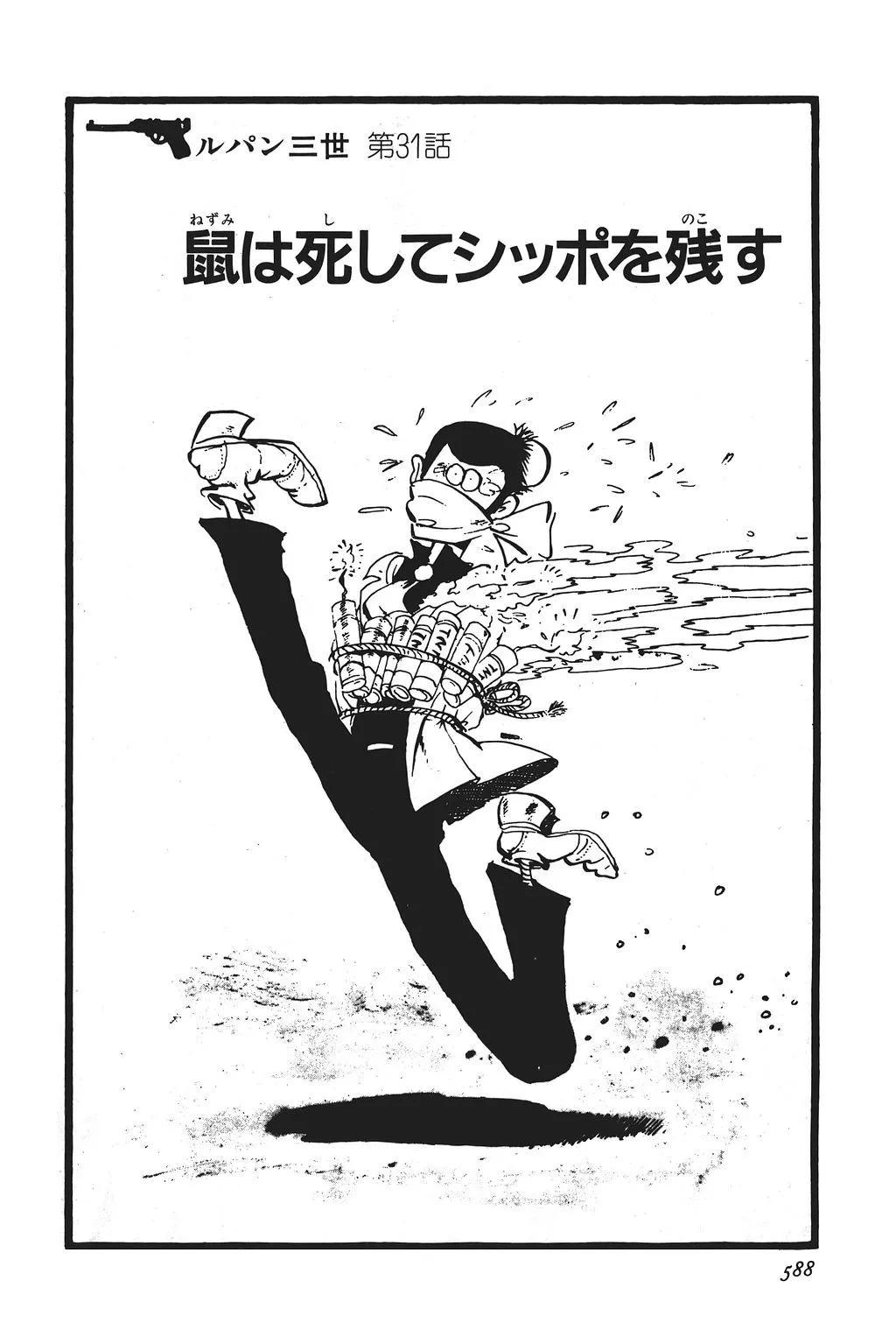 第67话0