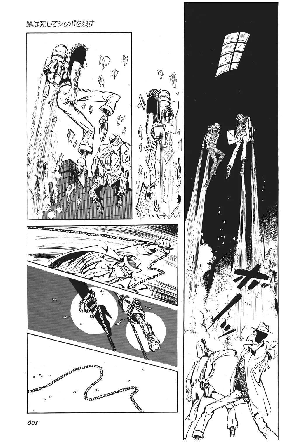 第67话13