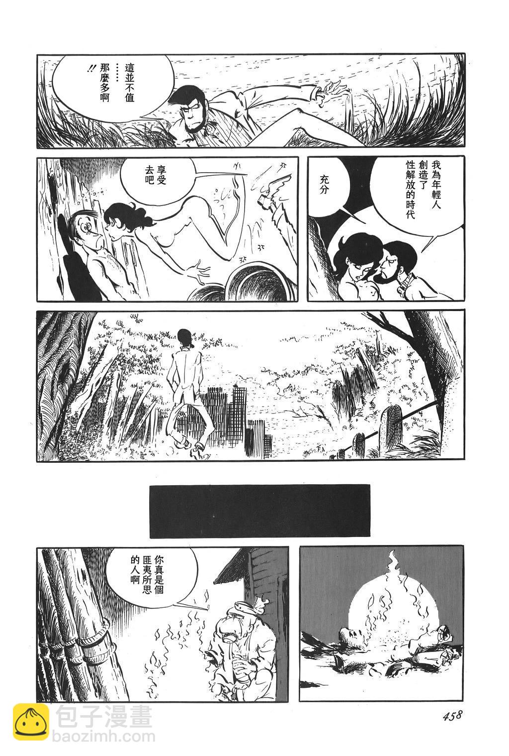 第72话14