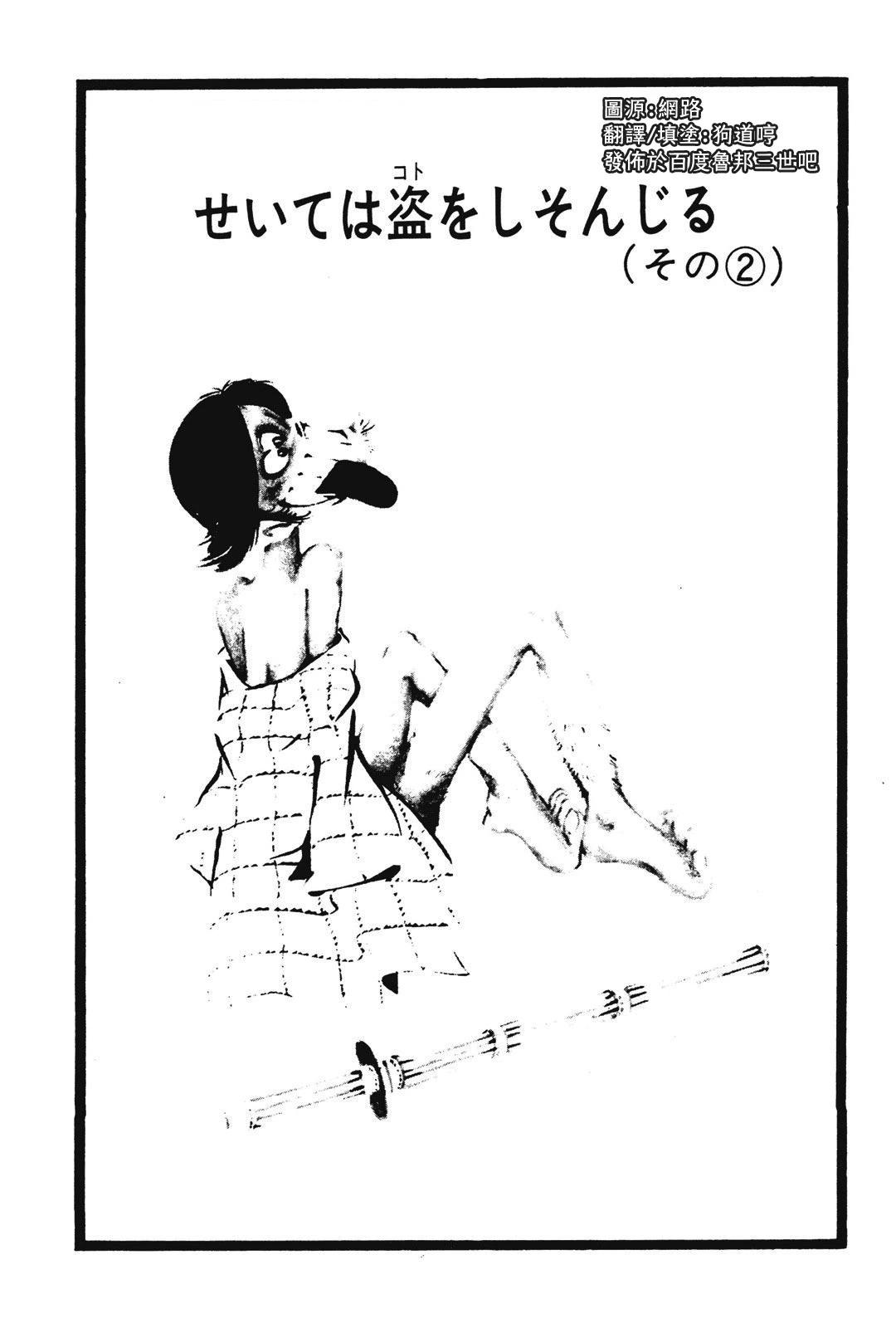 第89话0