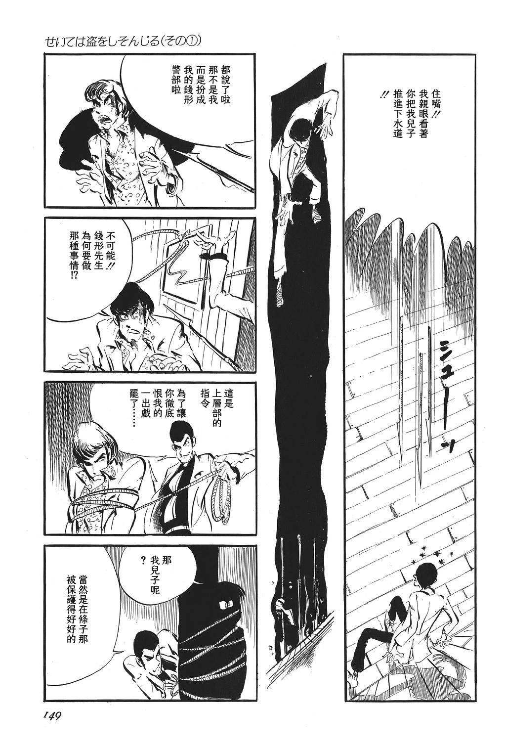 第89话10