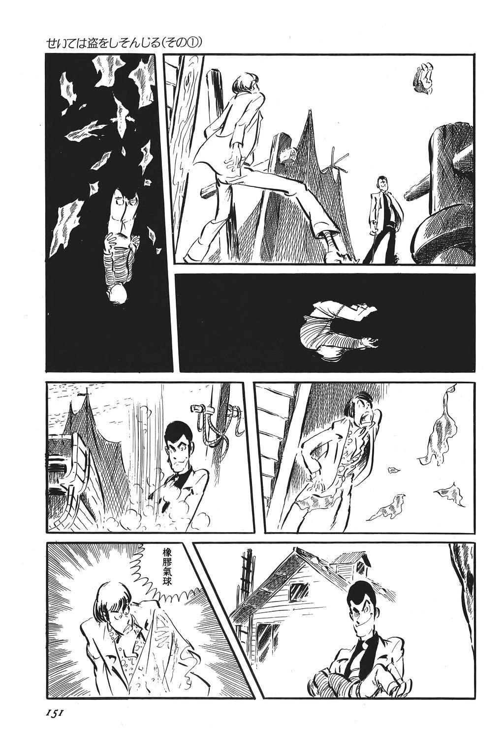 第89话12