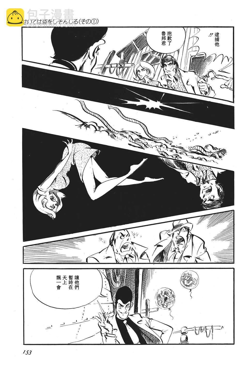 第89话14