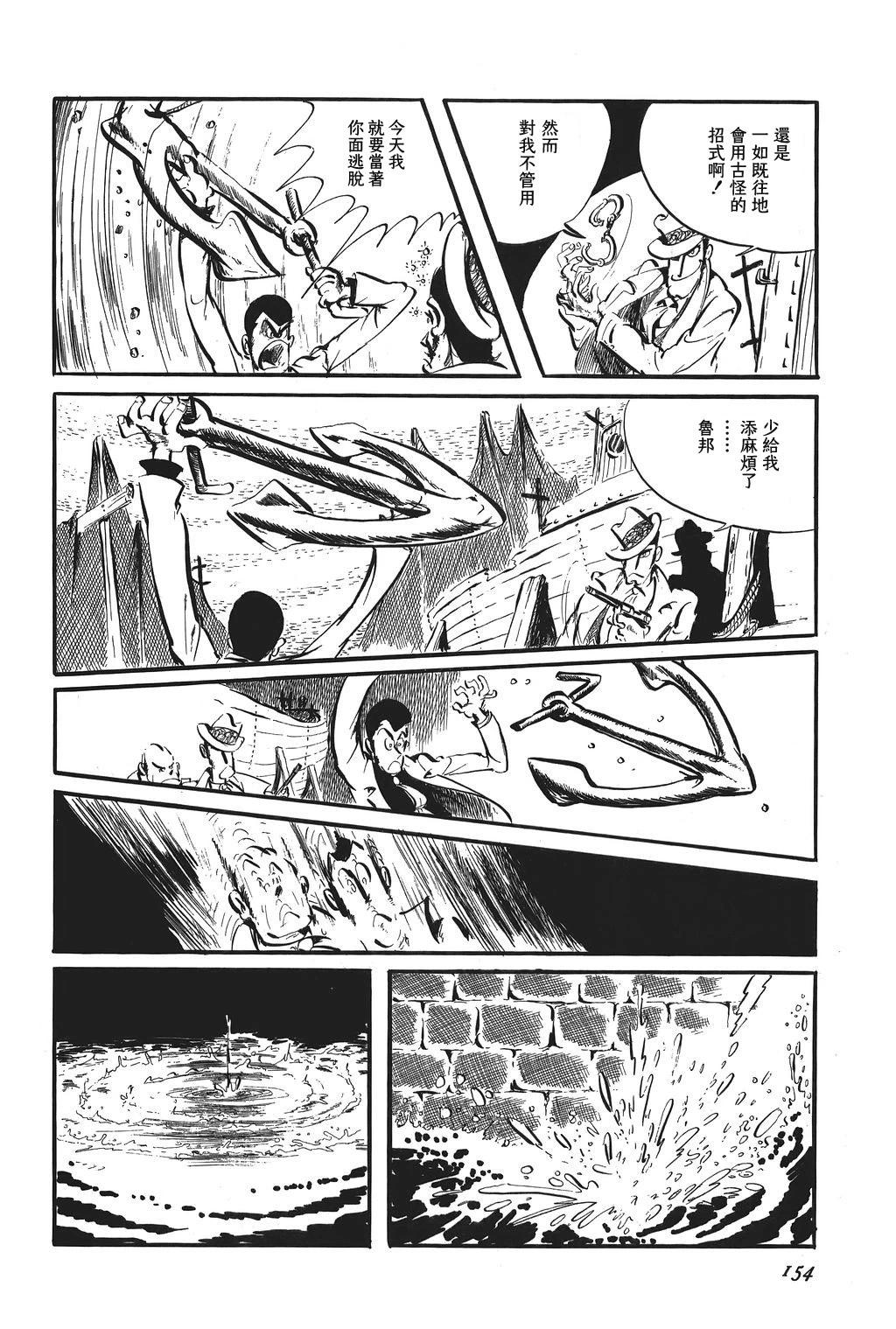 第89话15