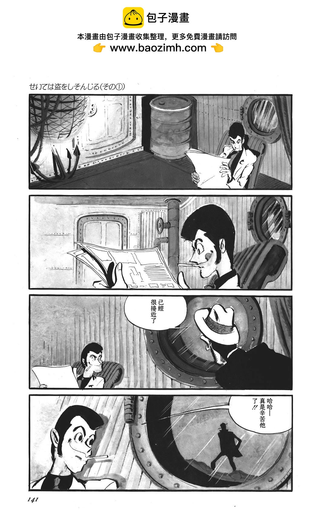 第89话2