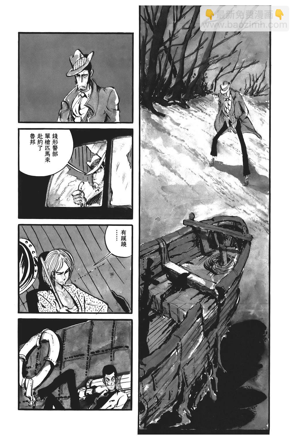 第89话3