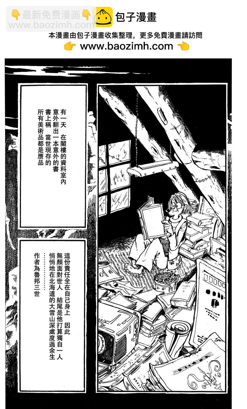 超级明星1