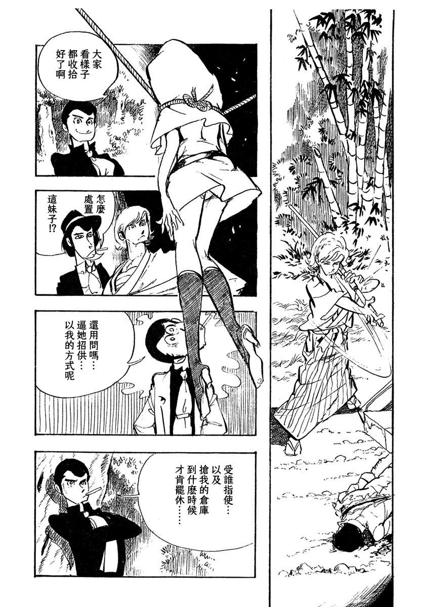 超级明星11