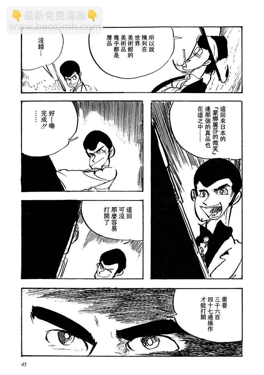 超级明星14