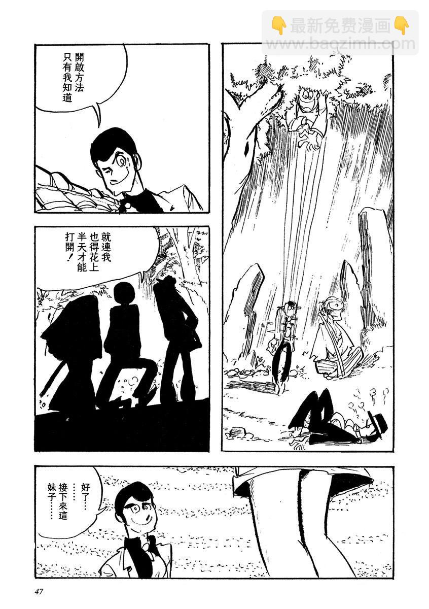 超级明星16