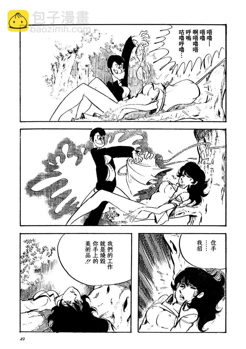 超级明星18