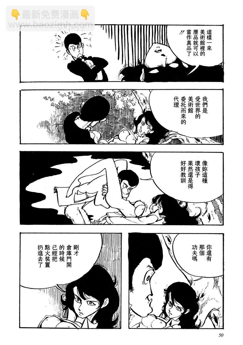 超级明星19