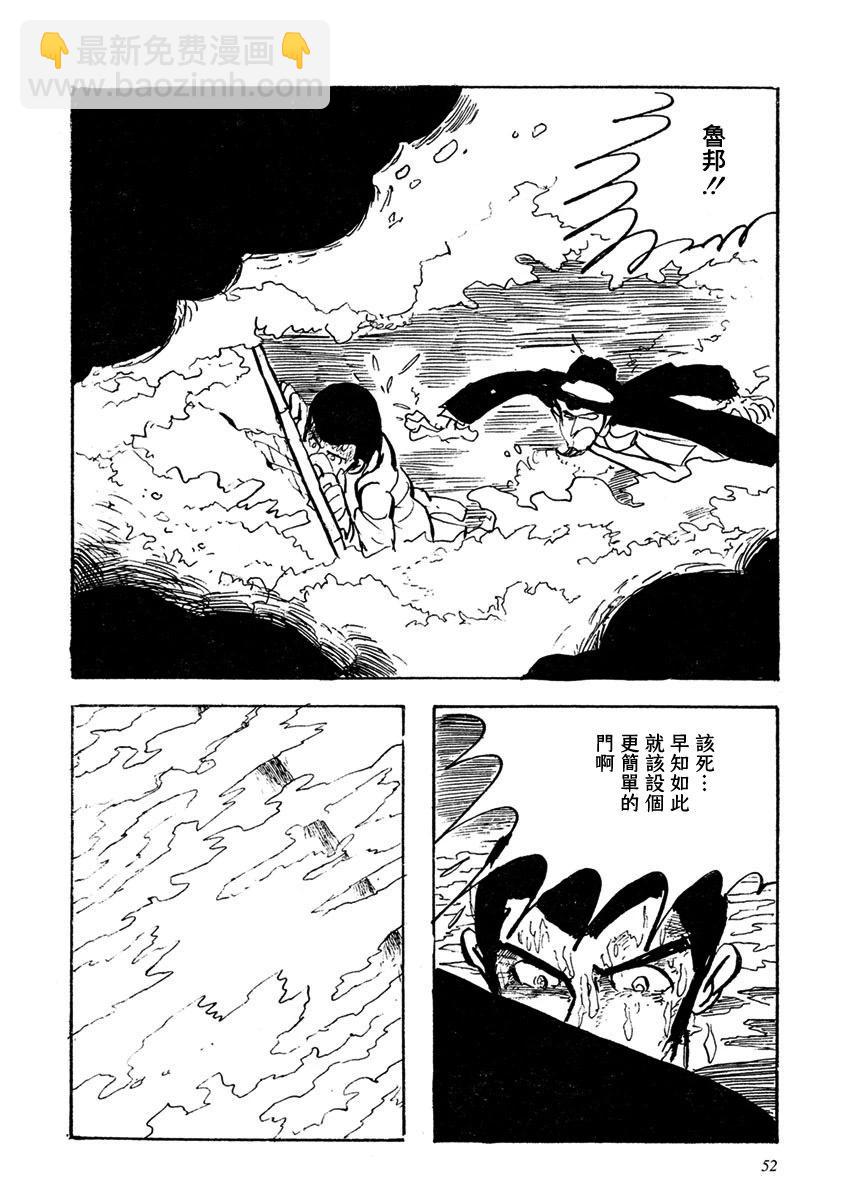 超级明星21
