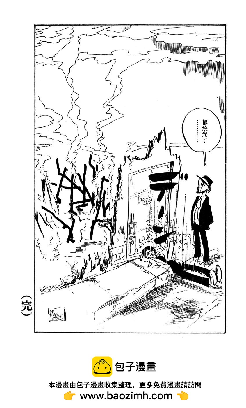 超级明星23