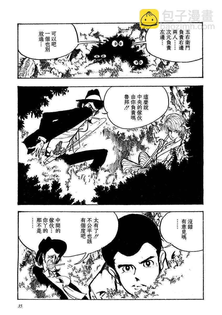 超级明星4