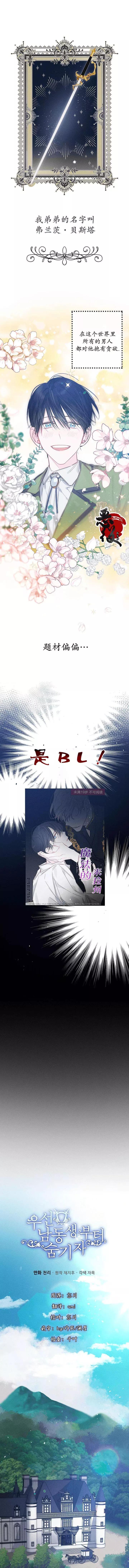 第01话0