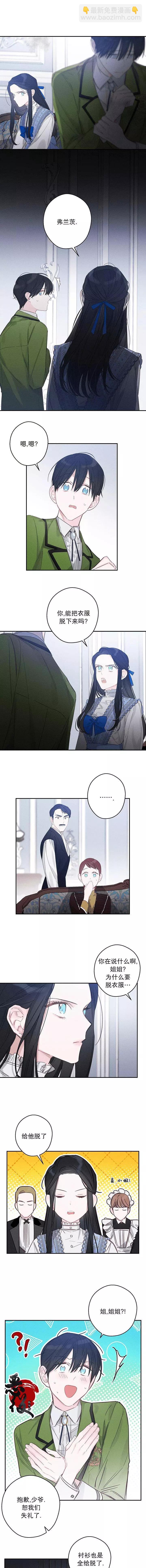 第01话3