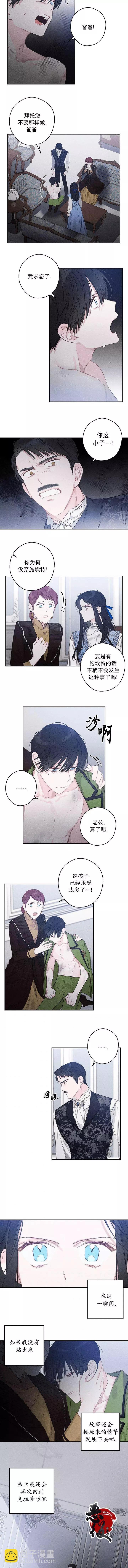 第01话5