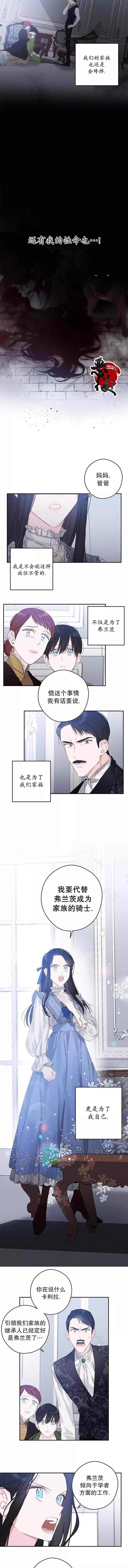 第01话6