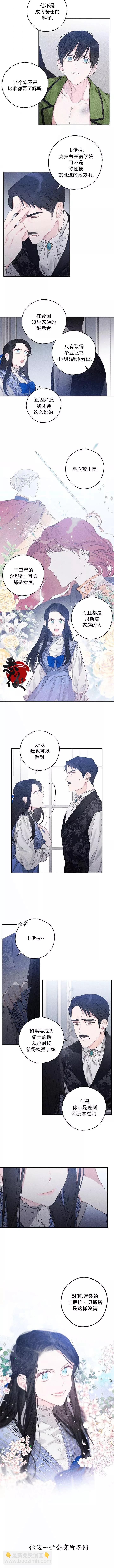 第01话7