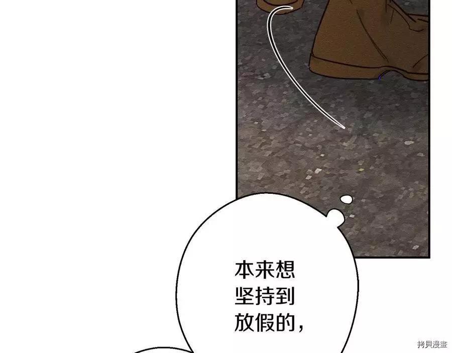 第21话101